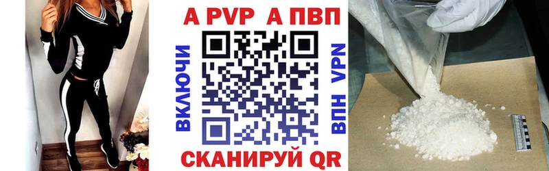 Alpha-PVP СК  Старая Купавна 