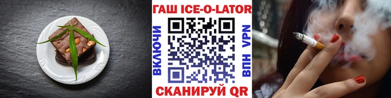 маркетплейс формула  Старая Купавна  Еда ТГК марихуана 