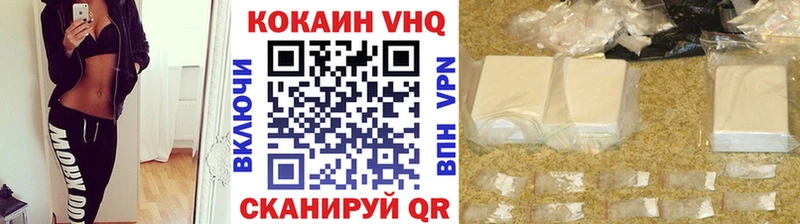 Cocaine 99%  Старая Купавна 