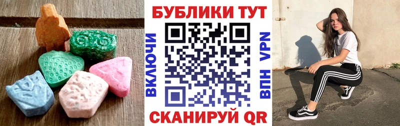 цены наркотик  маркетплейс Telegram  Ecstasy бентли  Старая Купавна 