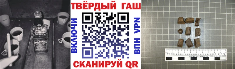 продажа наркотиков  Старая Купавна  Гашиш гашик 