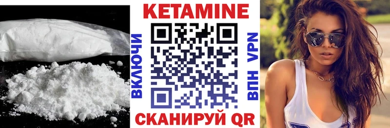закладка  Старая Купавна  КЕТАМИН VHQ 