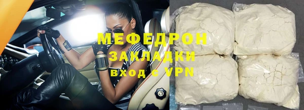 метадон Богородск