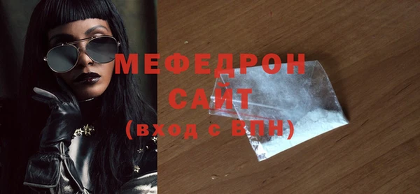 дмт Бронницы