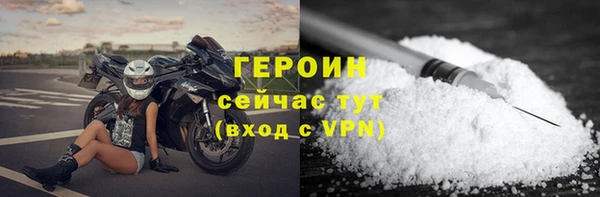 метадон Богородск