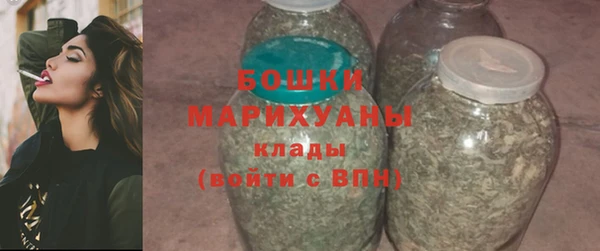 марки nbome Бугульма