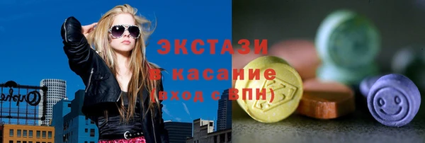 первитин Нязепетровск