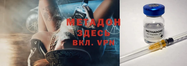 метадон Богородск