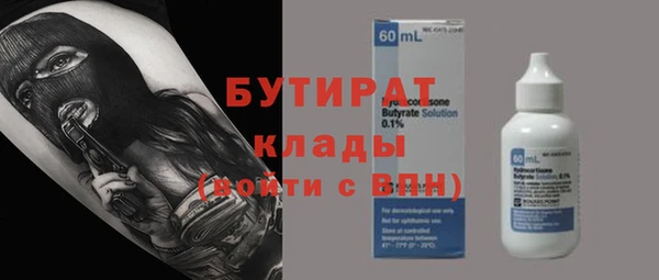 скорость Нягань