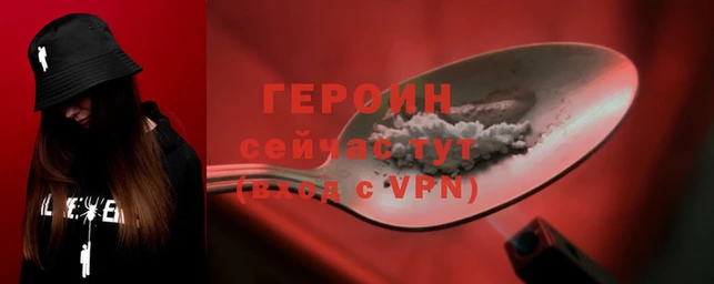 таблы Бородино