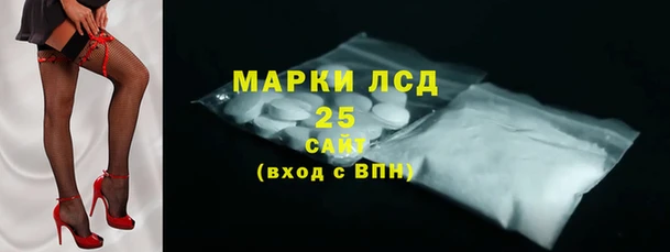 каннабис Покровск