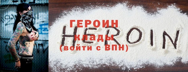 дистиллят марихуана Богородицк