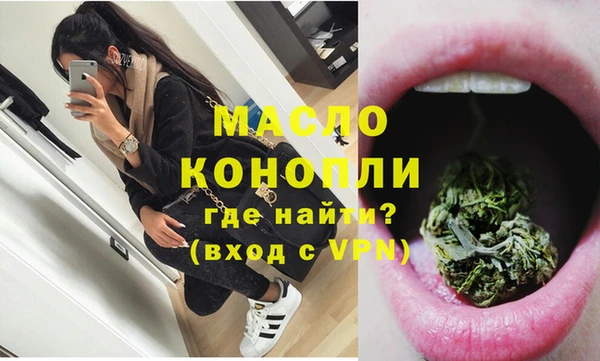 метадон Богородск