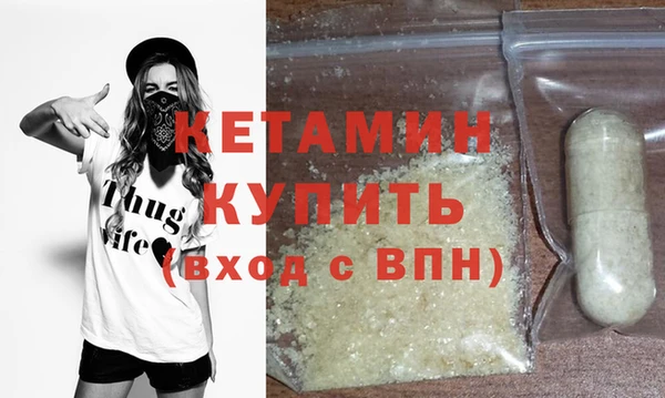 дистиллят марихуана Богородицк