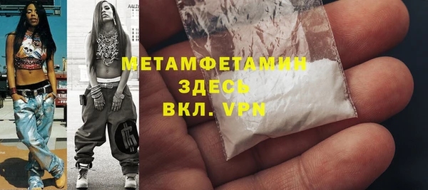 скорость Нягань