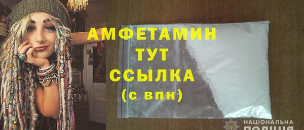 первитин Нязепетровск