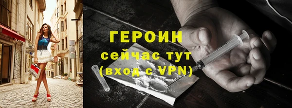 дистиллят марихуана Богородицк