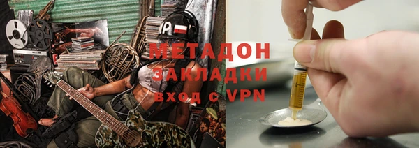первитин Нязепетровск