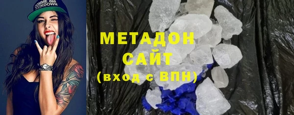 кокаин премиум Покров