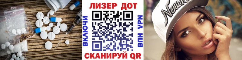 ЛСД экстази кислота  OMG ССЫЛКА  Старая Купавна 