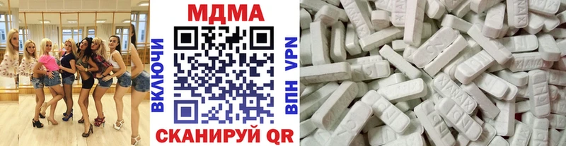 МДМА Molly  гидра зеркало  Старая Купавна 