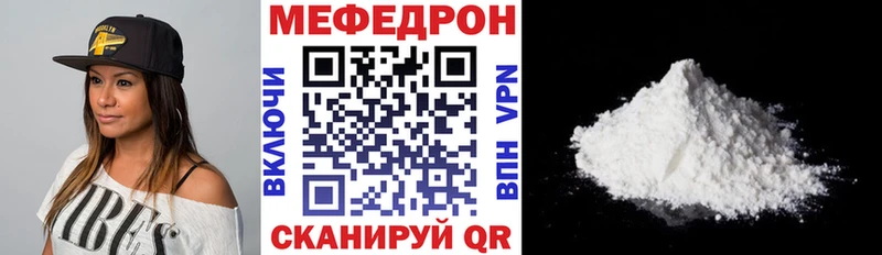 где продают Старая Купавна Мефедрон VHQ