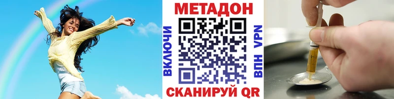 МЕТАДОН кристалл ОМГ ОМГ tor Старая Купавна где купить наркоту
