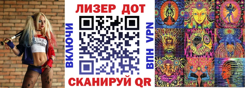 Марки N-bome 1500мкг Старая Купавна